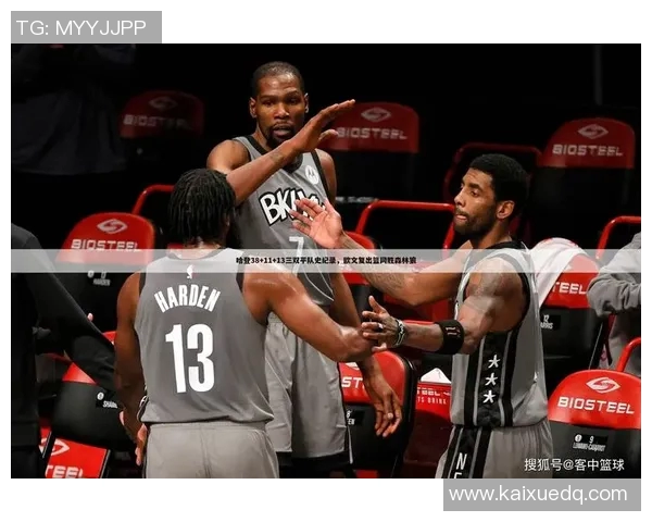 2008年NBA季后赛热火对篮网精彩对决全场录像回顾与分析