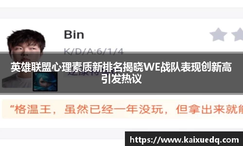 PA视讯官网