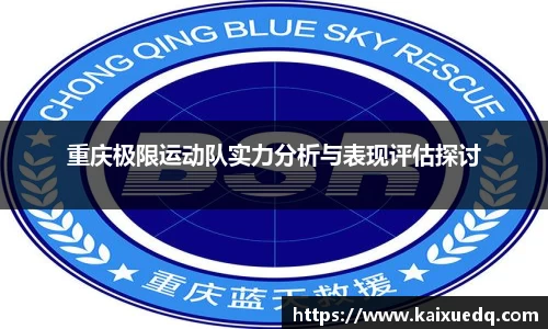 PA视讯
