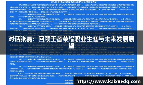 PA视讯平台