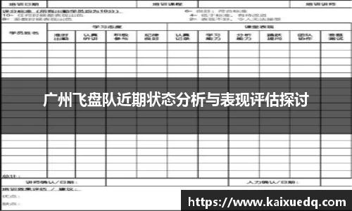 PA视讯