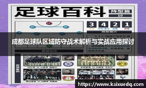 PA视讯