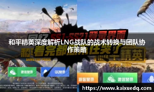 PA视讯APP