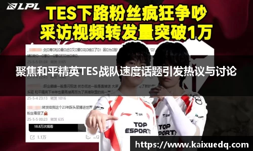 PA视讯平台