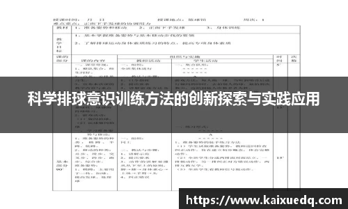 PA视讯APP