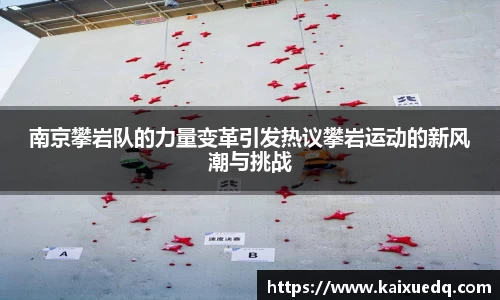 PA视讯APP