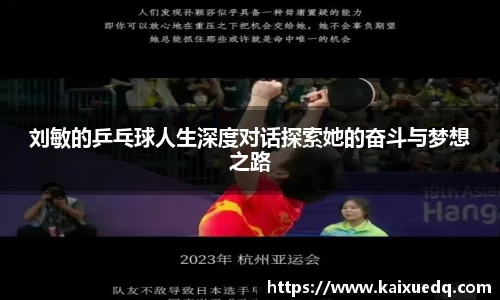 PA视讯APP