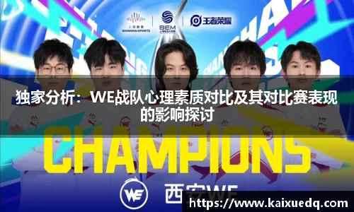 PA视讯APP