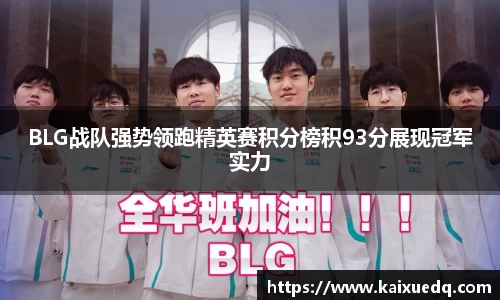 PA视讯官网