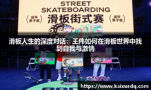 PA视讯平台