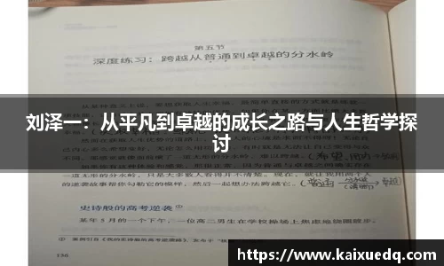 PA视讯APP