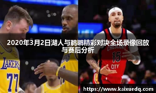 PA视讯APP