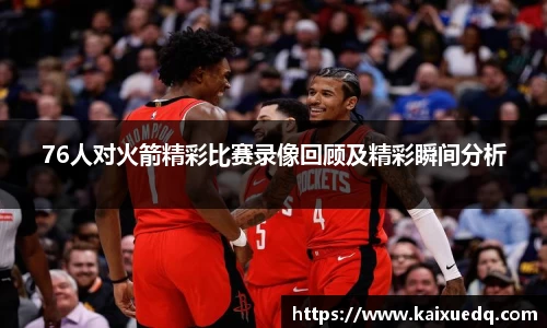 PA视讯APP