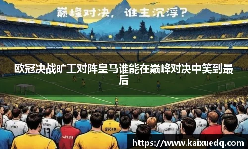 PA视讯官网