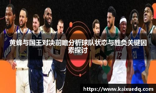 PA视讯官网