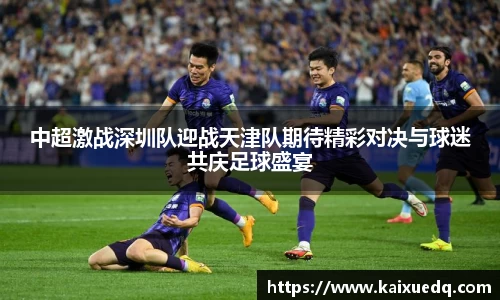 PA视讯APP
