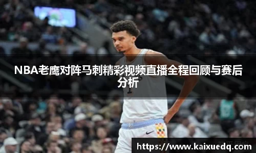PA视讯官网