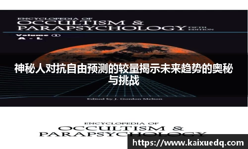 PA视讯