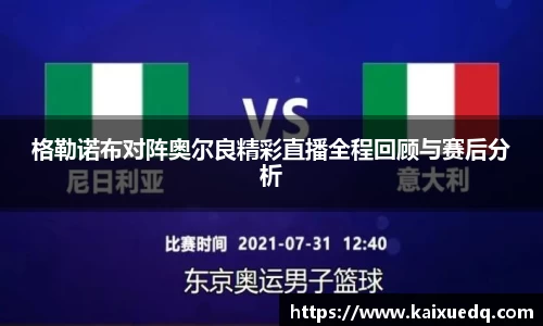 PA视讯