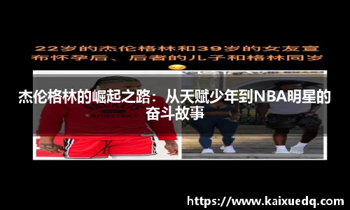 PA视讯平台