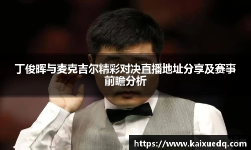 PA视讯平台