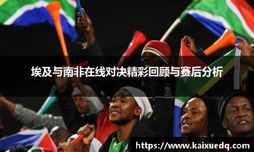 PA视讯官网