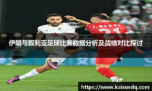 PA视讯平台