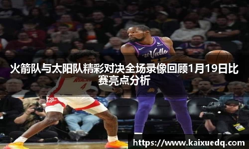 PA视讯官网