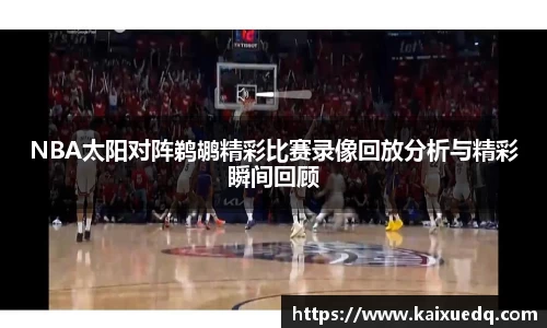 PA视讯平台