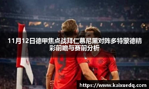 PA视讯平台