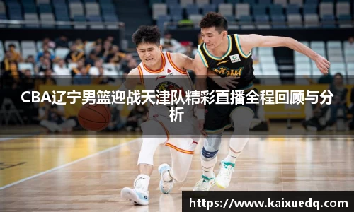 PA视讯官网