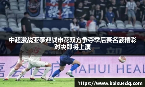 PA视讯