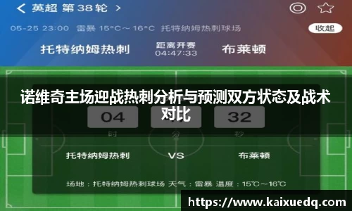 PA视讯官网