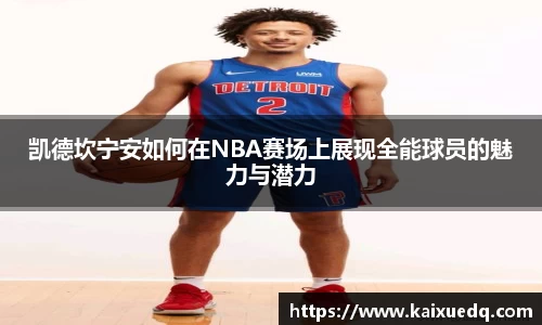 PA视讯官网
