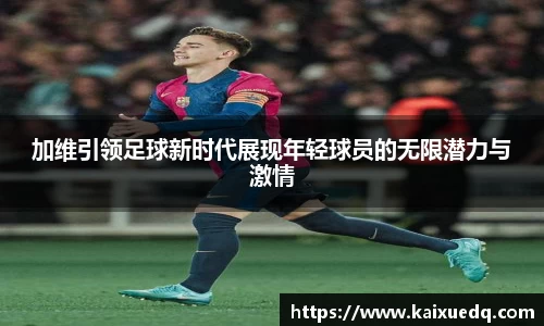 PA视讯官网