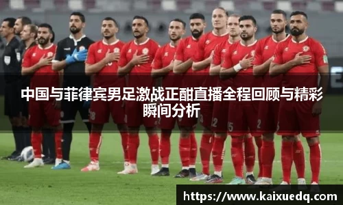PA视讯平台