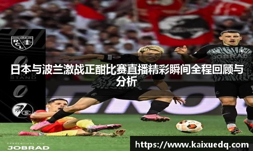 PA视讯