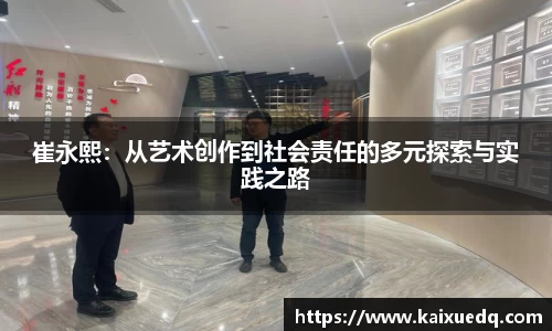 PA视讯官网