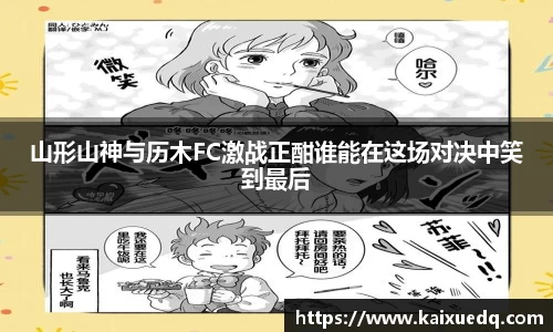 PA视讯