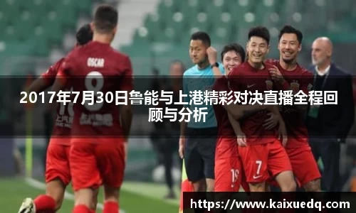PA视讯官网