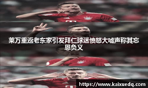 PA视讯平台