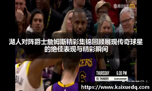 PA视讯官网