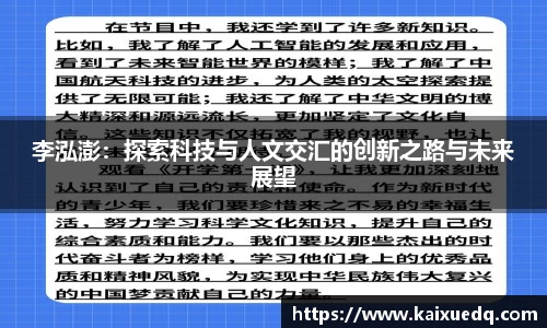 PA视讯官网