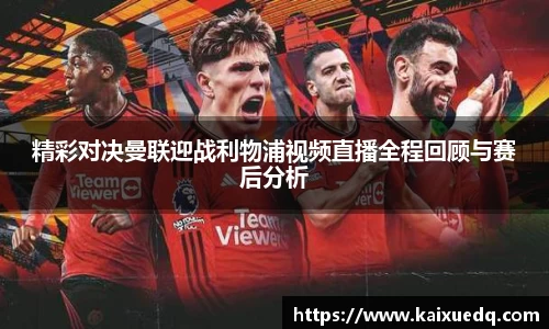 PA视讯官网