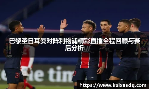PA视讯平台