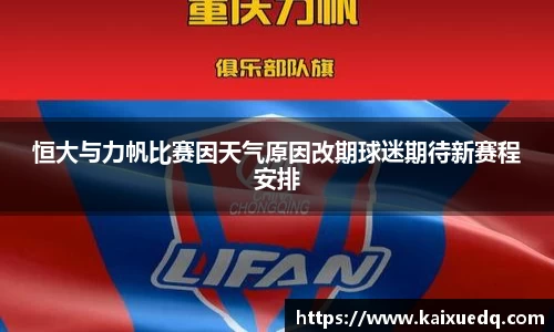 PA视讯APP