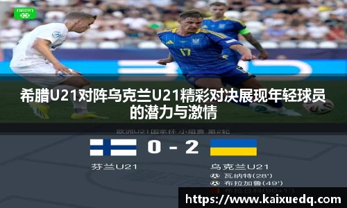 PA视讯APP