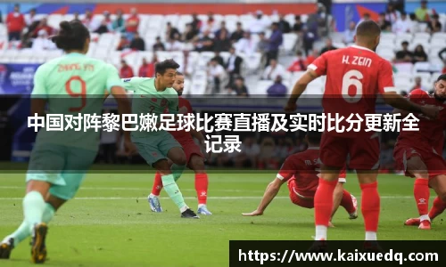 PA视讯平台