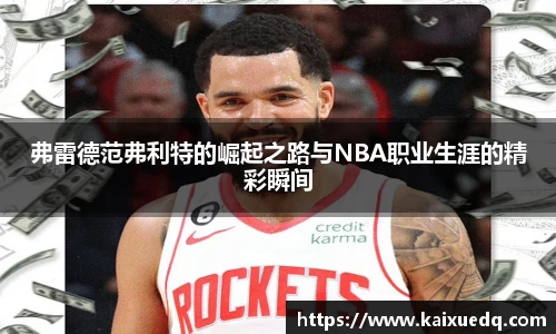 PA视讯官网