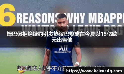 PA视讯平台